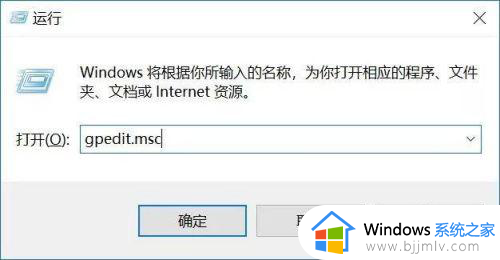 windows10一键关闭自动更新的方法_如何永久一键关闭Win10自动更新