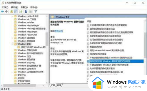 windows10一键关闭自动更新的方法_如何永久一键关闭Win10自动更新