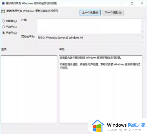 windows10一键关闭自动更新的方法_如何永久一键关闭Win10自动更新