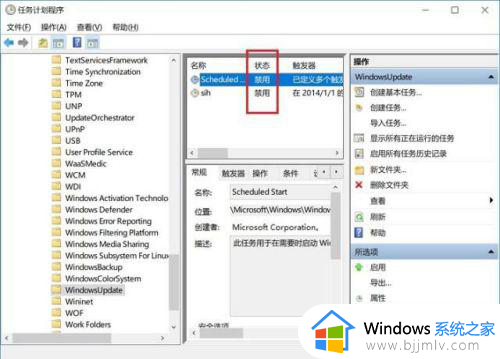 windows10一键关闭自动更新的方法_如何永久一键关闭Win10自动更新