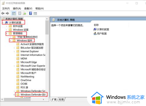 关闭windows自带杀毒的方法_如何关闭windows系统自带杀毒软件