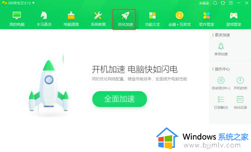 关闭windows自带杀毒的方法_如何关闭windows系统自带杀毒软件