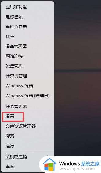 win11系统清理工具在哪里打开？win11系统清理软件怎么使用