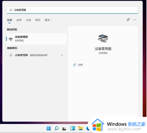 win11无线网卡驱动怎么安装 win11无线网卡驱动安装方法