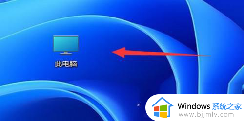 win11文件夹选项在哪里打开 win11怎么打开文件夹选项