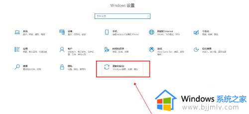 windows10更新并重启怎么关闭？windows10如何取消更新并重启