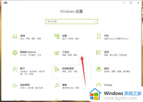 windows10个性化恢复默认设置方法_windows10个性化设置怎么恢复默认