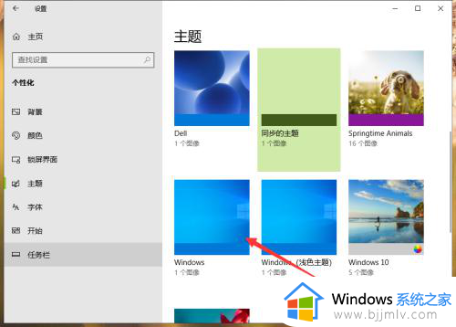 windows10个性化恢复默认设置方法_windows10个性化设置怎么恢复默认