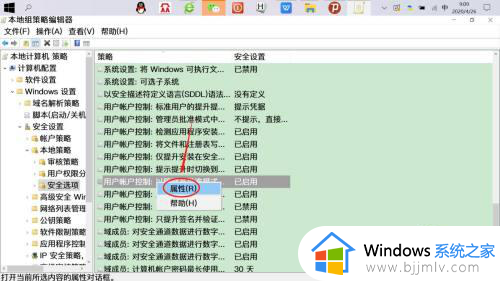 windows10复制文件需要管理员权限才能复制如何处理？