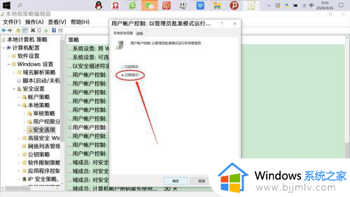 windows10复制文件需要管理员权限才能复制如何处理？