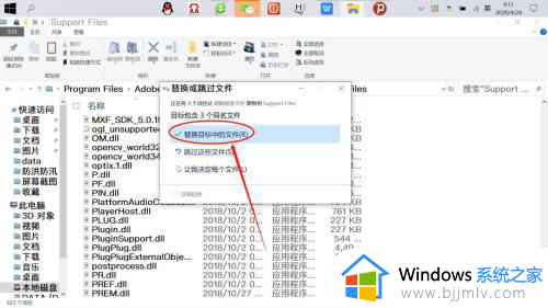 windows10复制文件需要管理员权限才能复制如何处理？