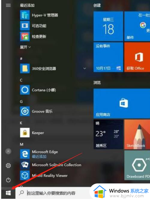 windows10多显示器设置检测不到其它显示器存在如何解决？