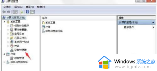 win7提示usb集线器出现电涌怎么办_win7电脑usb集线器出现电涌解决方法