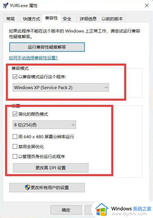 红警2共和国之辉打开后黑屏有声音如何解决_红警2一进去就黑屏但有声音怎么解决