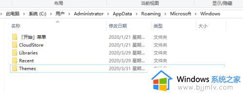 windows10发送到后边是空白怎么办？windows10电脑发送到是空白的处理方法