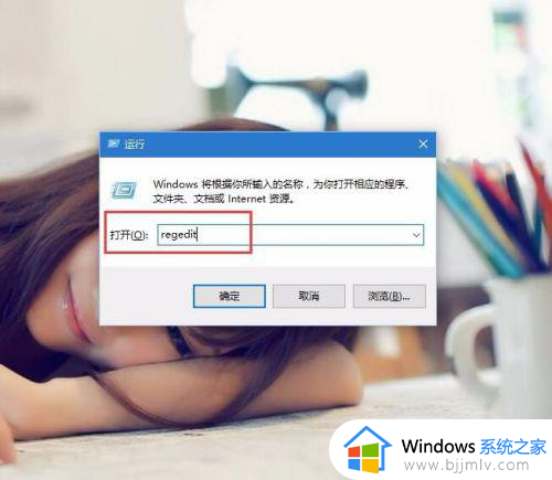 windows10音量键无法调大小怎么回事 win10音量键无法调节如何解决