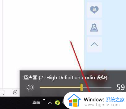 windows10音频服务未运行怎么回事_win10音频服务未运行的解决教程