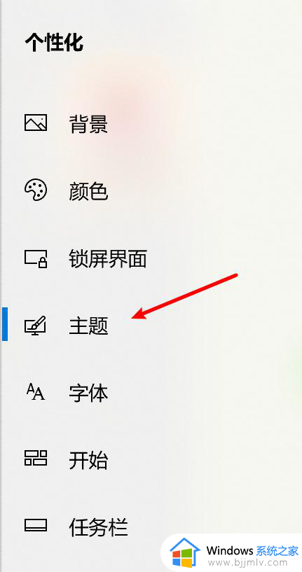 windows10音效设置方法_win10电脑音效怎么设置