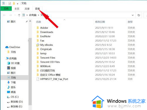 windows10隐藏图标怎么弄出来_win10隐藏图标如何显示