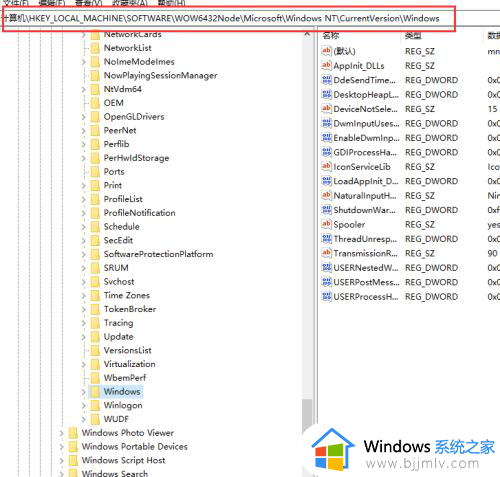 windows10应用程序无法正常启动怎么办_win10出现应用程序无法正常如何解决