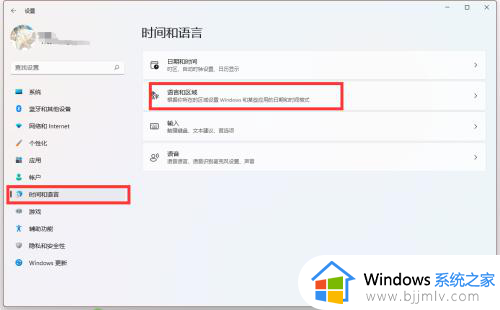 win11安卓子系统安装方法 win11安卓子系统怎么安装