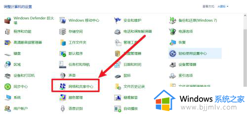 win10看wifi密码怎么看？win10系统如何看wifi密码