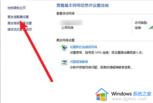 win10看wifi密码怎么看？win10系统如何看wifi密码