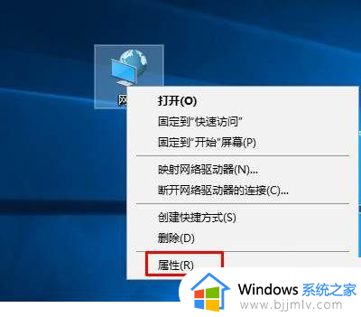 win10看不到局域网其他电脑怎么办 win10看不到局域网其他计算机处理方法