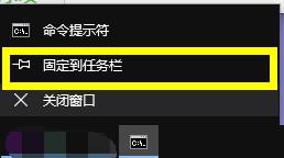 win10控制台怎么打开？win10怎样打开控制台