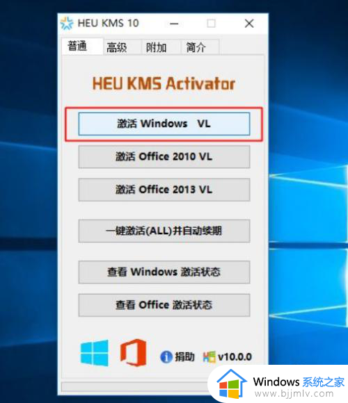 windows10右下角显示激活windows怎么办?win10怎么消除右下角激活windows