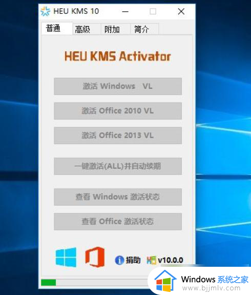 windows10右下角显示激活windows怎么办?win10怎么消除右下角激活windows