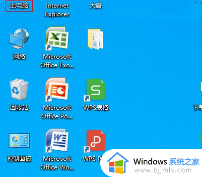 windows10右键属性没有共享怎么回事_win10文件夹右键属性没有共享选项如何解决