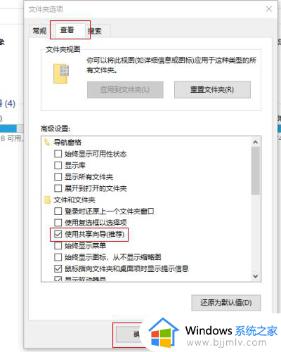 windows10右键属性没有共享怎么回事_win10文件夹右键属性没有共享选项如何解决