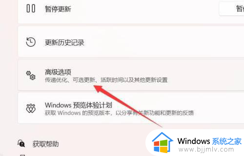 window11怎么退回window10?win11如何退回到win10