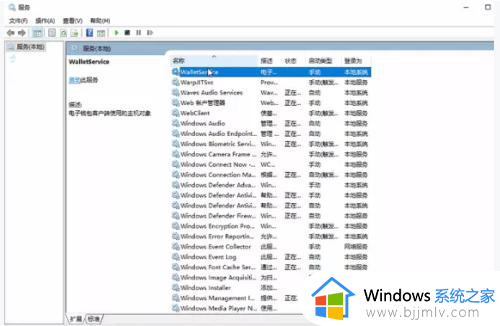 win10开机自动启动无线热点怎么关闭？win10开机自动开启移动热点如何关闭