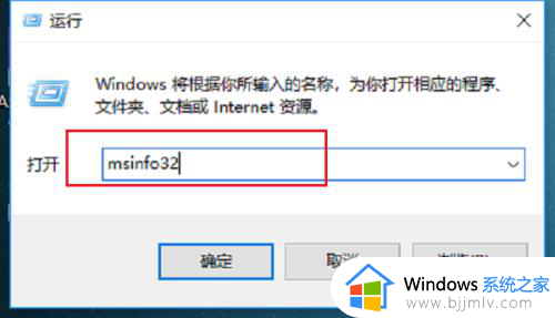 win10看系统版本号在哪里？win10系统怎么看版本号