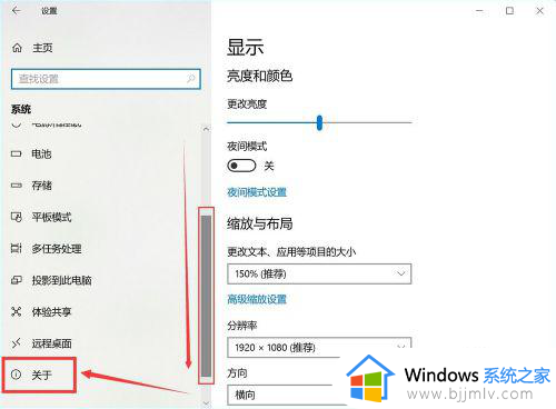 win10看硬件配置如何查看_win10查看电脑硬件信息教程