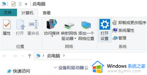 windows10在哪看显卡 win10系统怎么看显卡信息