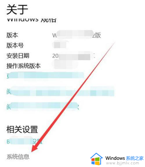 windows10在哪看显卡_win10系统怎么看显卡信息