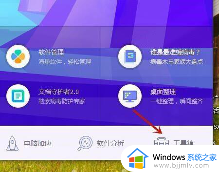 win10看硬盘信息怎么查询_win10在哪里看硬盘信息