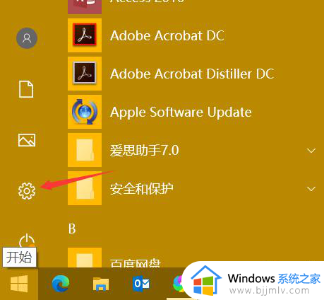 win10可变刷新频率打不开怎么办_win10无法打开可变刷新频率处理方法