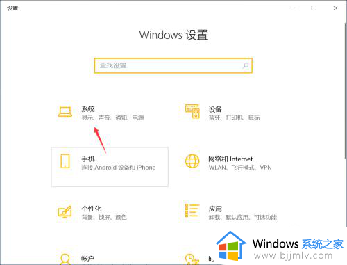 win10可变刷新频率打不开怎么办_win10无法打开可变刷新频率处理方法