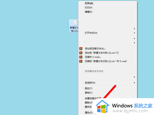 win7如何更改文件类型_win7怎样更改文件类型