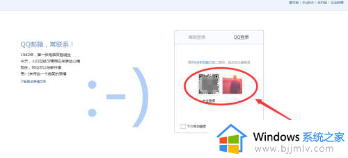 qq邮件怎么发送到别人邮箱 qq邮箱如何发送邮件到别人邮箱