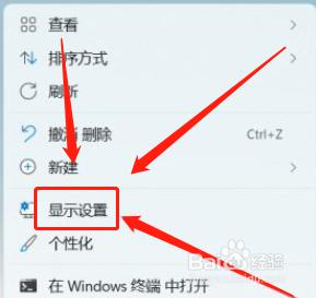 win11开热点给手机用不了怎么办_win11电脑开热点手机连不上网处理方法