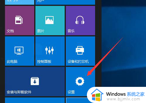 win10怎么把登录密码取消 win10取消登录密码的步骤