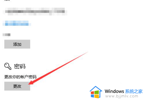 win10怎么把登录密码取消_win10取消登录密码的步骤