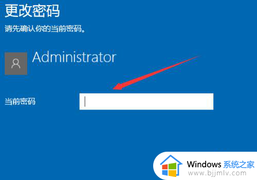 win10怎么把登录密码取消_win10取消登录密码的步骤