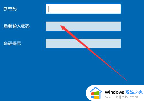 win10怎么把登录密码取消_win10取消登录密码的步骤