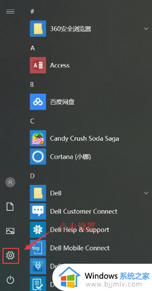 win10怎么把公用网络改为专用？win10公用网络改为专用网络设置步骤